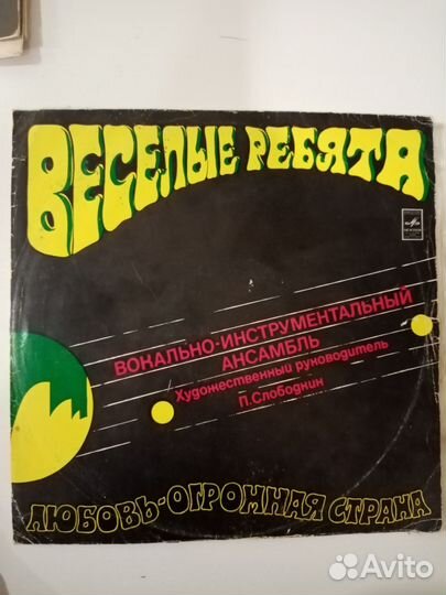 Виниловые пластинки СССР