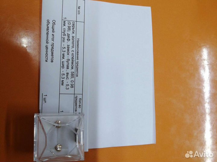 Серьги-гвоздики