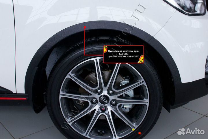 Накладки на колесные арки KIA Soul 2014