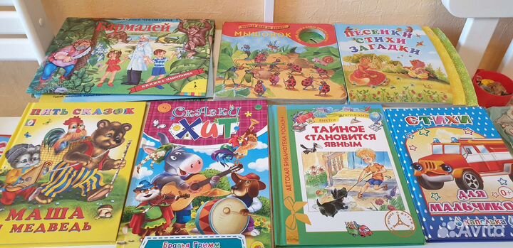Книжки для самых маленьких