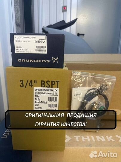 Насос скважинный Grundfos SQE 2/55 комплект