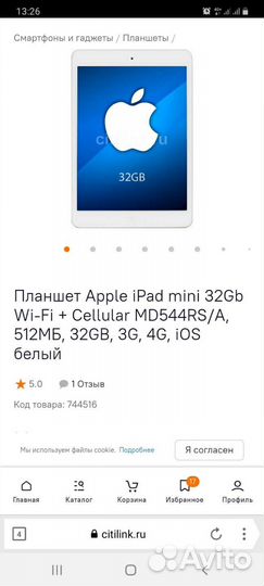 iPad mini