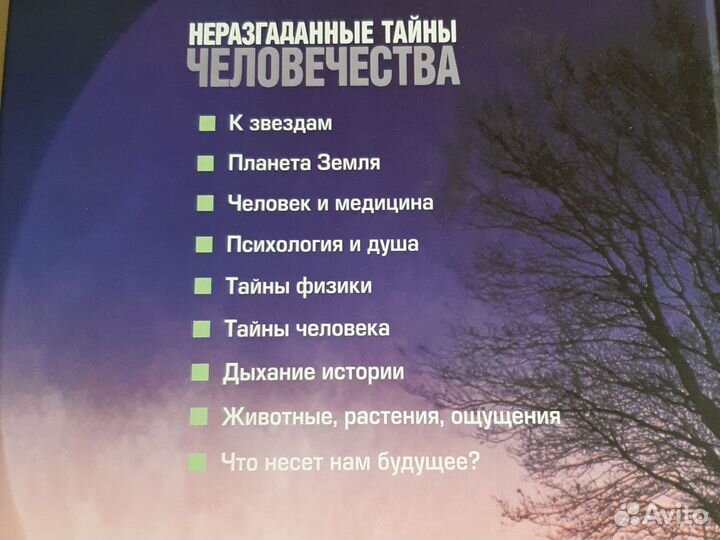 Книга на бумаге