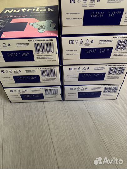 Продам смесь Nutrilak Premium 1