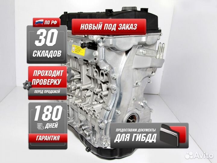 Двигатель Kia Sorento