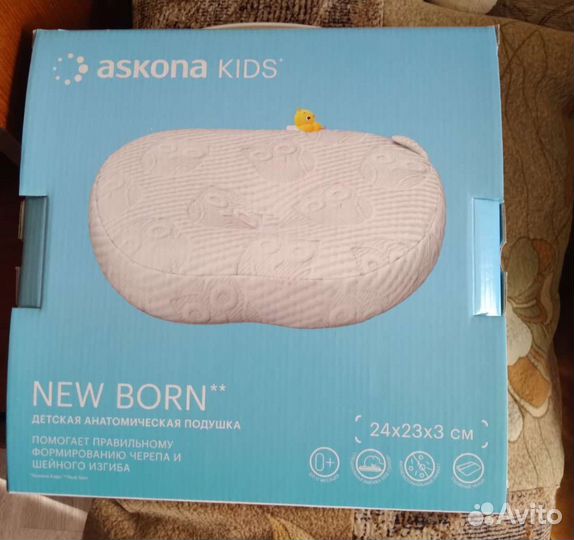 Подушка ортопедическая Askona kids