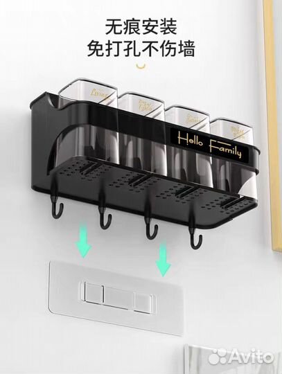 Держатель для зубных щеток со стаканчиками