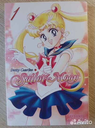 Манга Сэйлор Мун