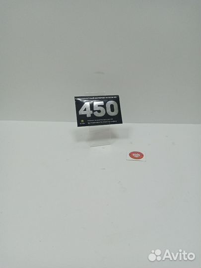 Сим карта билайн