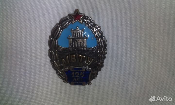 2 нечастых интересных значка минувшей эпохи