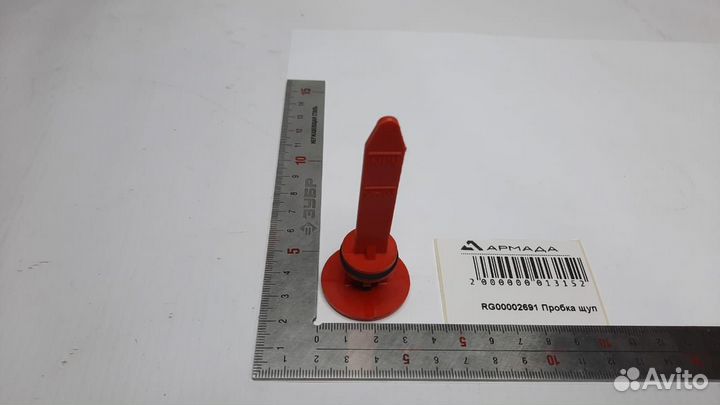 RG00002691 Пробка щуп Kvernelend Квернеленд