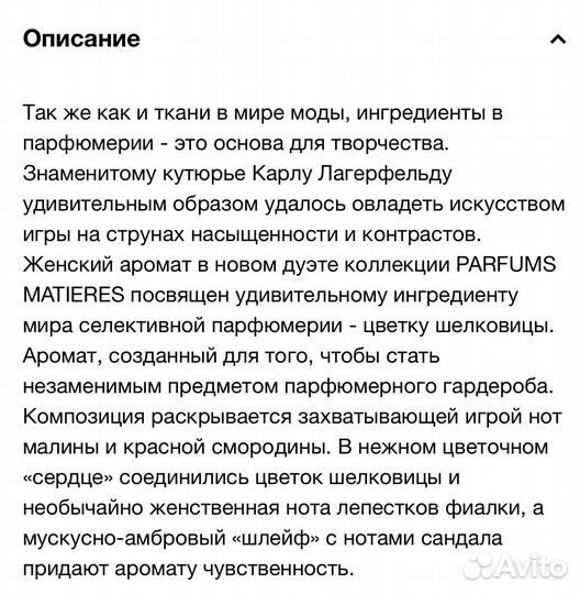 Туалетная вода женская karl lagerfeld