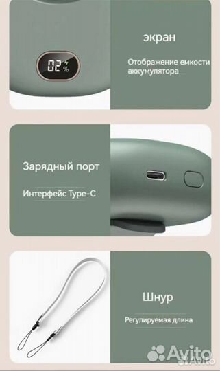 Вентилятор ручной