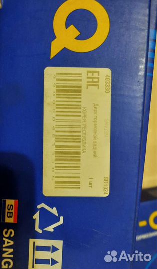 Тормозные диски задние