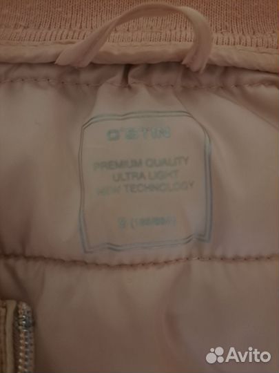 Куртка демисезонная женская