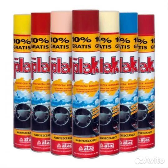 Плак полироль для автомобиля (24шт)