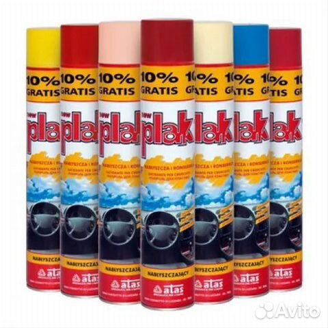 Плак полироль для автомобиля (24шт)