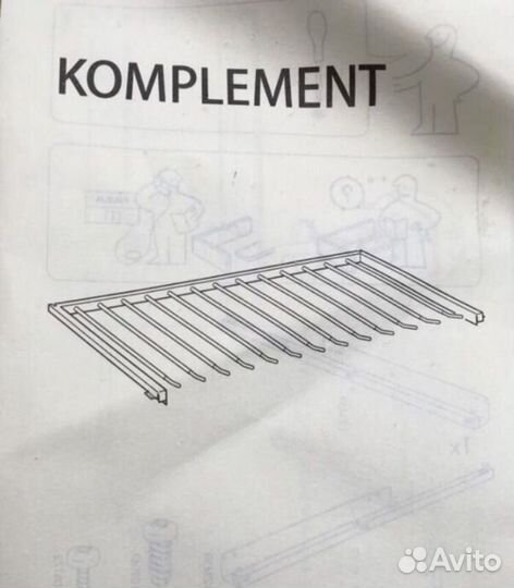Выдвижная вешалка IKEA