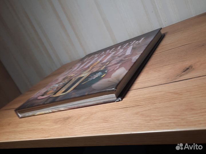 Ароматы мира книга