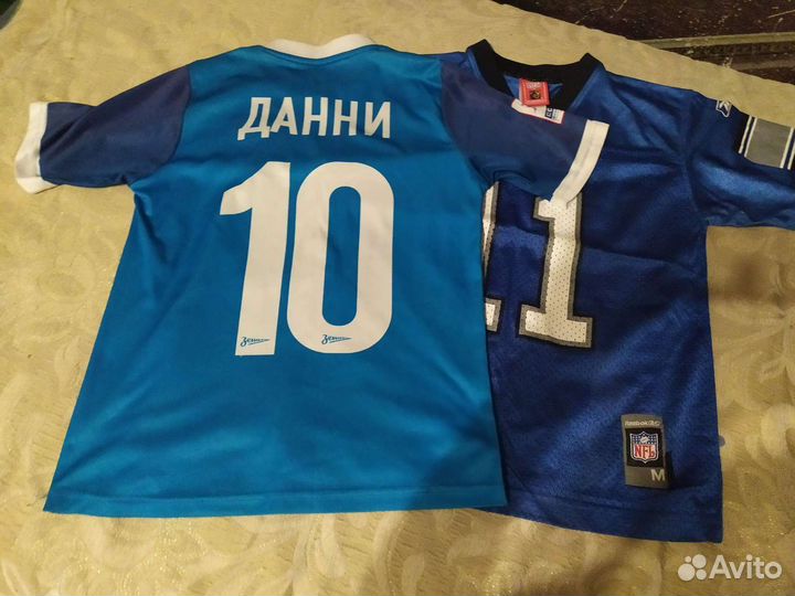 Футбольная форма