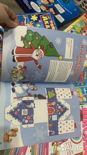 Набор раскрасок и игр