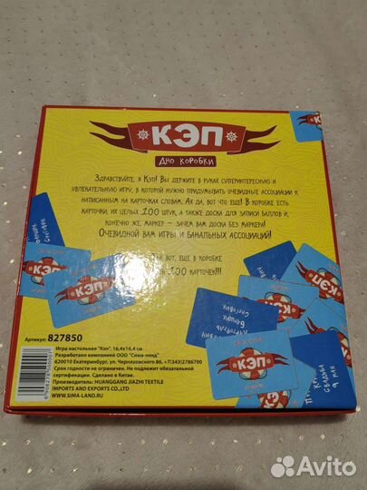 Настольные игры для взрослых