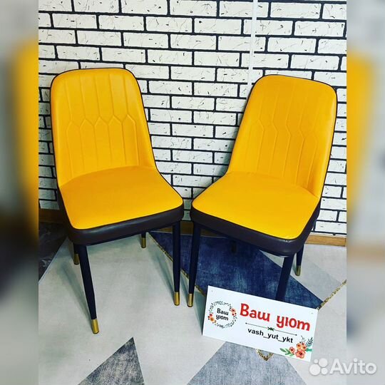 Стул для дома и дачи