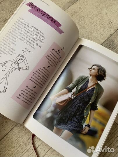 Парижанка и ее стиль Инес ла Фрессанж