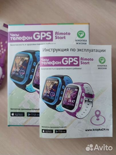 Детские смарт часы с gps