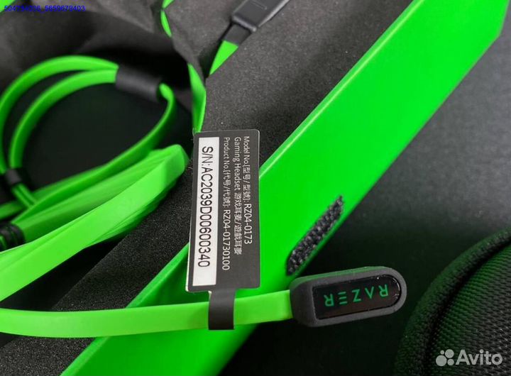 Razer Hammerhead Pro V2 (Арт.81118)