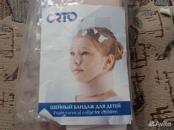 Бандаж шейный