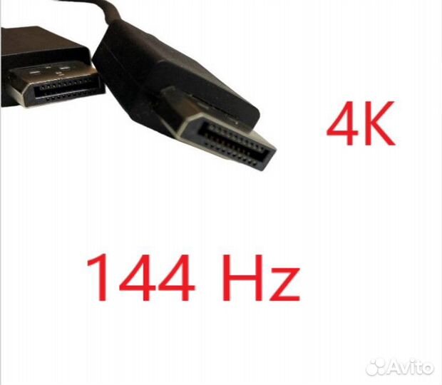 Кабель DisplayPort DisplayPort 4К 144Hz 1.8 метра