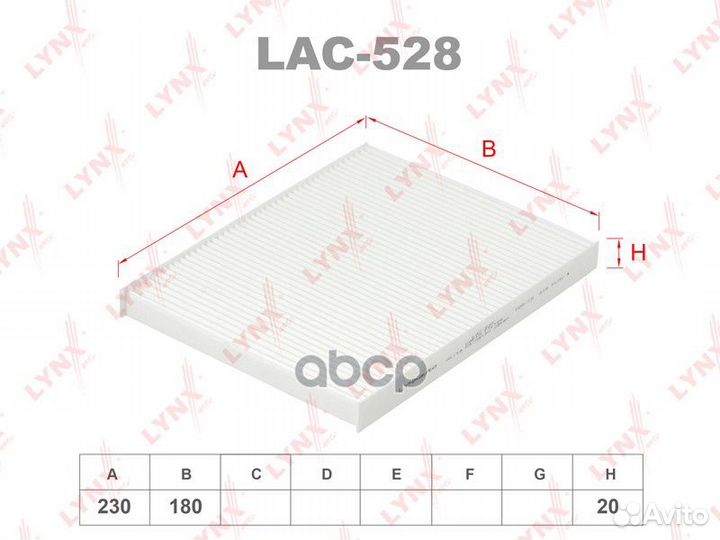 Фильтр салона LAC528 lynxauto