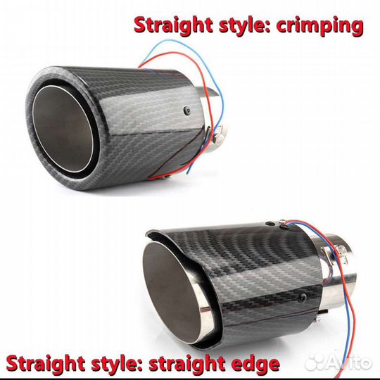 Насадка на глушитель с подсветкой