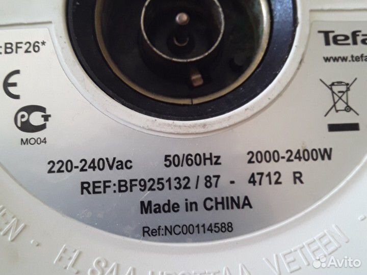 Электрочайники Тефаль