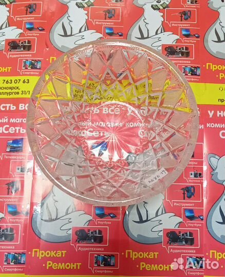 Салатник хрусталь бу