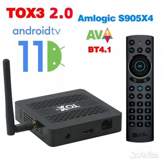 TOX 3 4+32GB приставка 2 ревизия под ключ