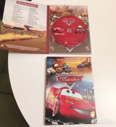 Мультфильм 