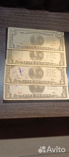 Боны Японии, оккупация