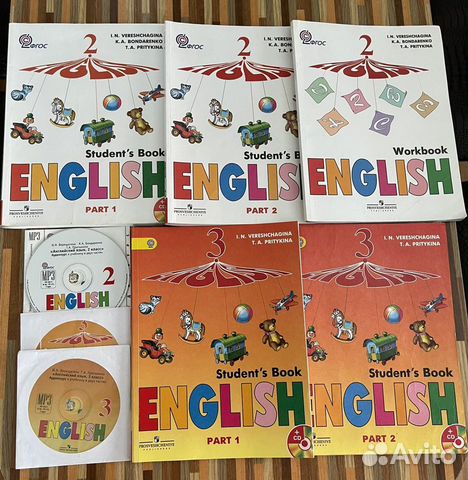 И.Н. Верещагина «Английский язык» 3 класс 1 часть