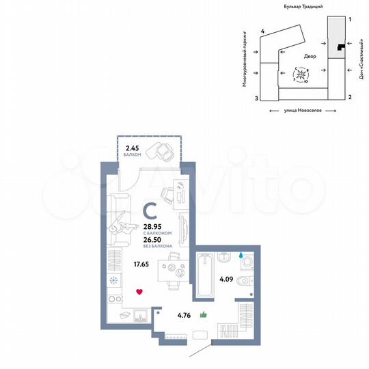 Квартира-студия, 29 м², 5/16 эт.