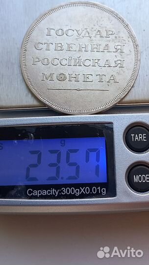 Копии монет