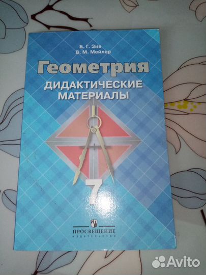 Рабочая тетрадь