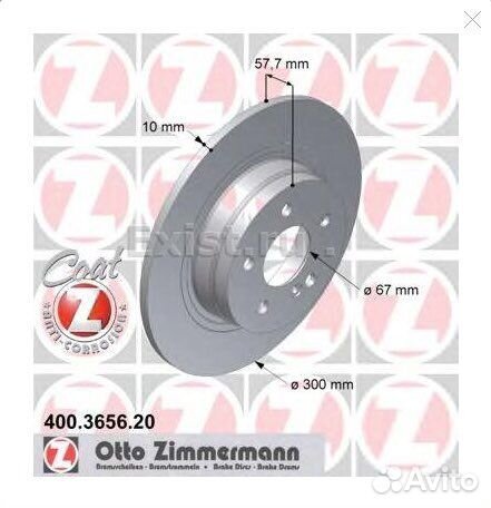 Продаю комплект задних тормозных дисков и колодок