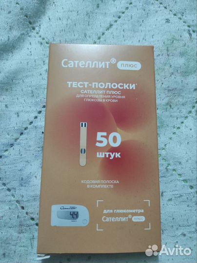 Тест полоски