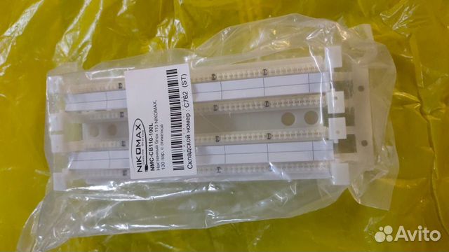 Блок 110, коннекторы, соеденители, шнуры, розетки