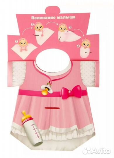 Набор для проводов в декрет