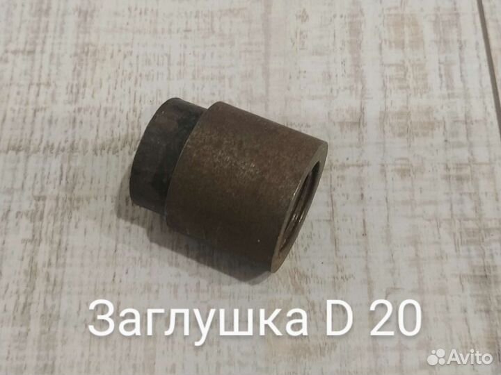 Краны