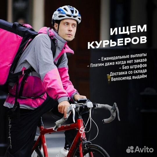 Курьер свободный график Самокат