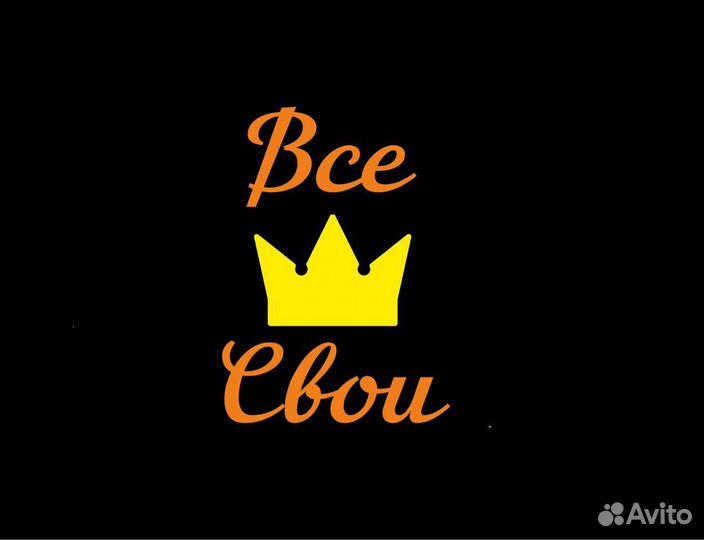 Работа повар шаурмист